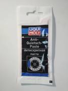 Паста антискрипная LIQUI MOLY 0,01 л Anti-Quietsch-Paste (тормоз. механизмы)